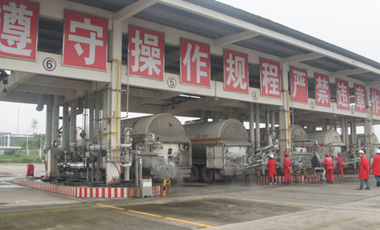 Guang 'an liquefaction plant