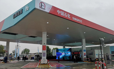 Shanghai Hydrogenation Station